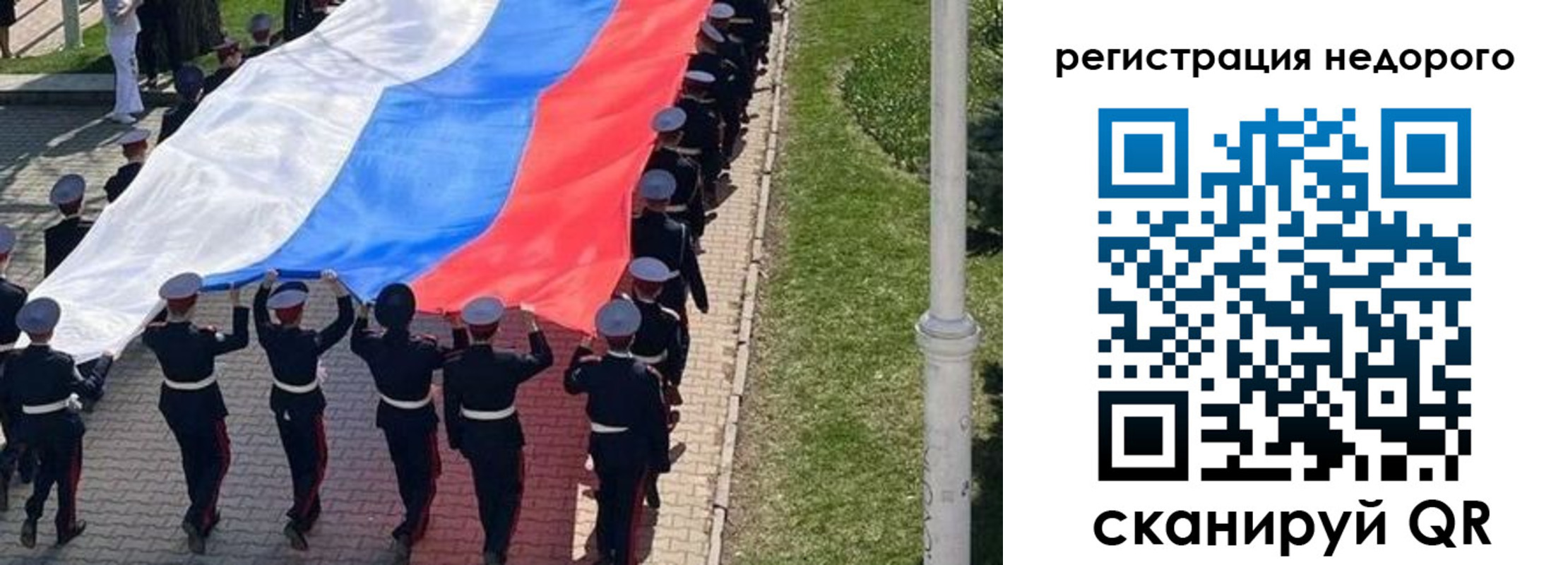 прописка в Инзе