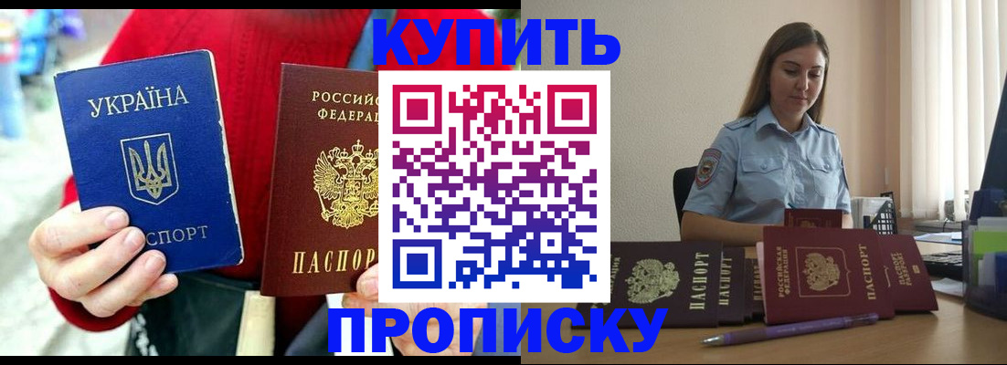 временная регистрация госуслуги в Инзе